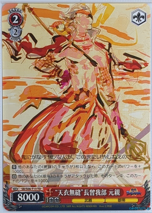 Weiss Schwarz Sengoku BASARA SB/S06-T13TD TD Chosokabe Motochika Trading Card NM