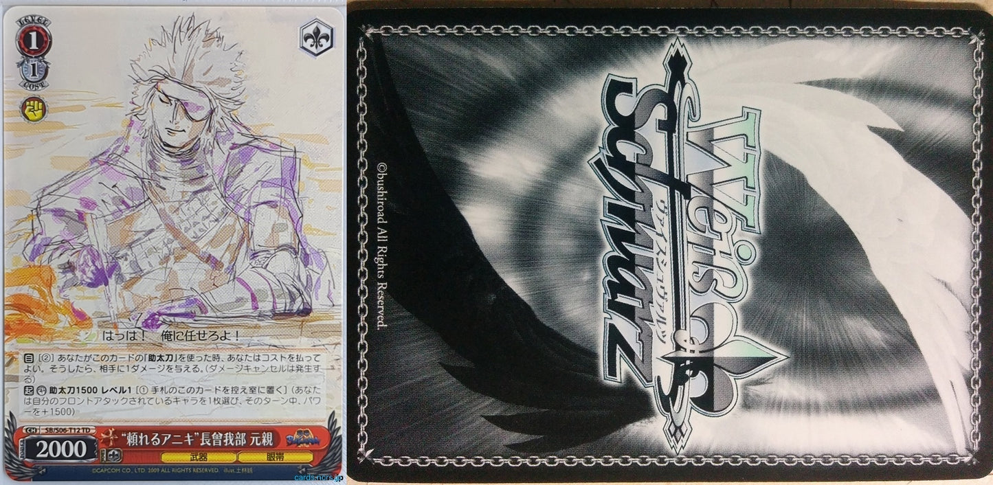 Weiss Schwarz Sengoku BASARA SB/S06-T12TD TD Chosokabe Motochika Trading Card NM
