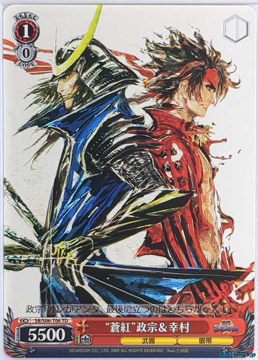 Weiss Schwarz Sengoku BASARA SB/S06-T06TD TD Masamune Date, Yukimura Sanada Trading Card NM