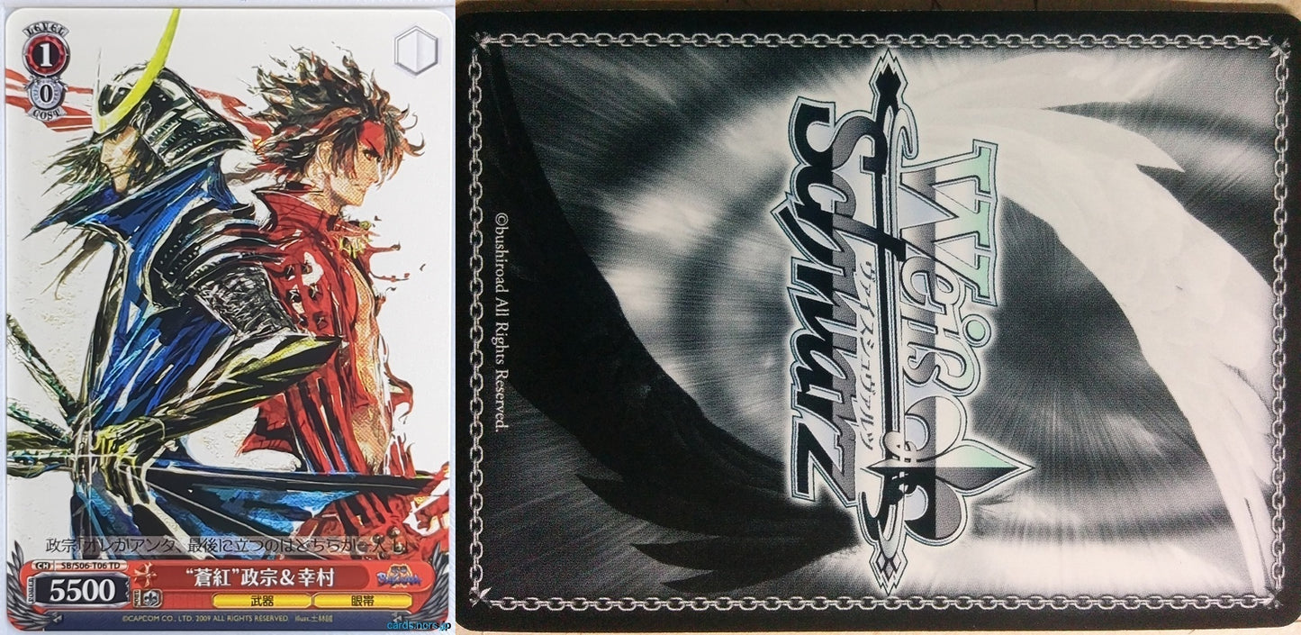 Weiss Schwarz Sengoku BASARA SB/S06-T06TD TD Masamune Date, Yukimura Sanada Trading Card NM