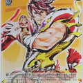 Weiss Schwarz Sengoku BASARA SB/S06-T03TD C Keiji Maeda Trading Card NM