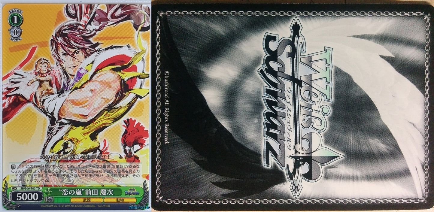 Weiss Schwarz Sengoku BASARA SB/S06-T03TD C Keiji Maeda Trading Card NM