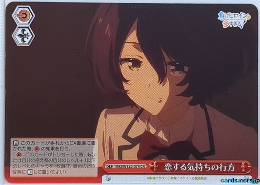Weiss Schwarz Too Many Losing Heroines! MKI/W126-074CR CR Anna Yanami Trading Card NM