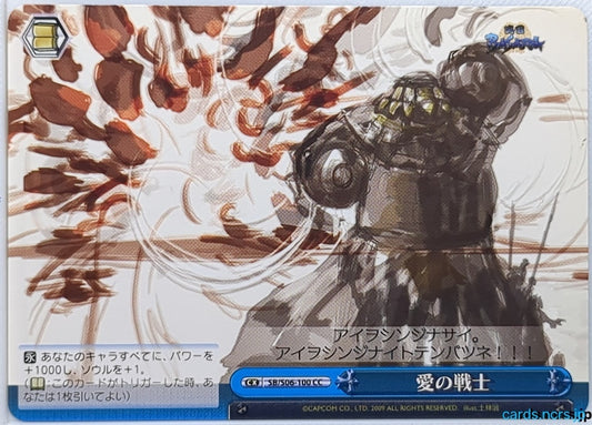 Weiss Schwarz Sengoku BASARA SB/S06-100CC CC Trading Card NM