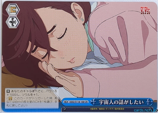 Weiss Schwarz Dandadan DDD/S118-100CR CR Momo Ayase Trading Card NM