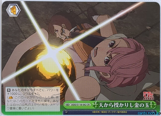 Weiss Schwarz Dandadan DDD/S118-042CR CR Momo Ayase Trading Card NM