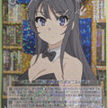 Weiss Schwarz Rascal Does Not Dream of Bunny Girl Senpai SBY/W64-051RR RR Kaede Azusagawa Trading Card NM