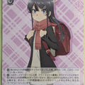 Weiss Schwarz Rascal Does Not Dream of Bunny Girl Senpai SBY/W114-088U U Knapsack Kid Trading Card NM