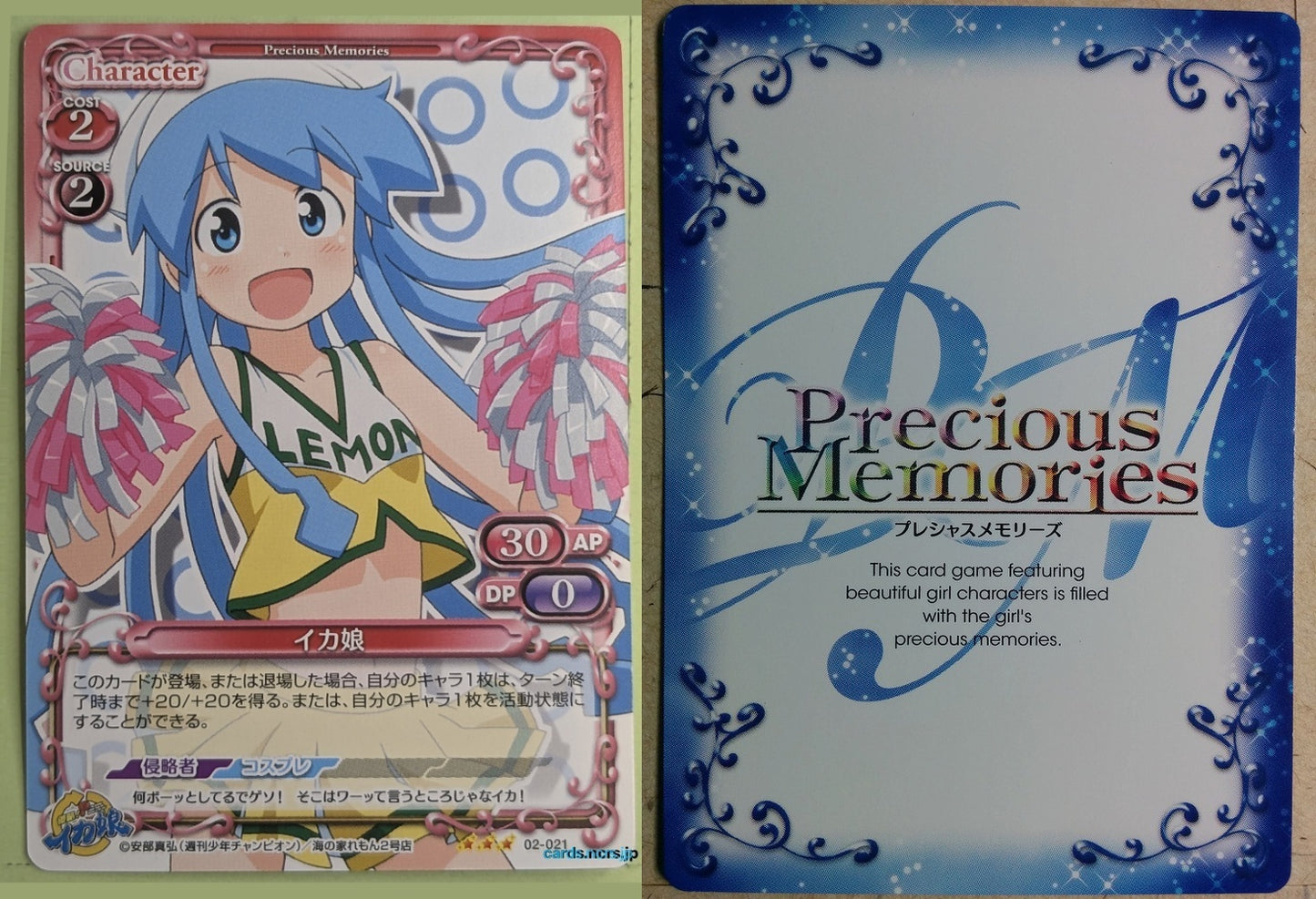 Precious Memories Squid Girl PM/IKA-02-021 4 Star Squid Girl Trading Card NM