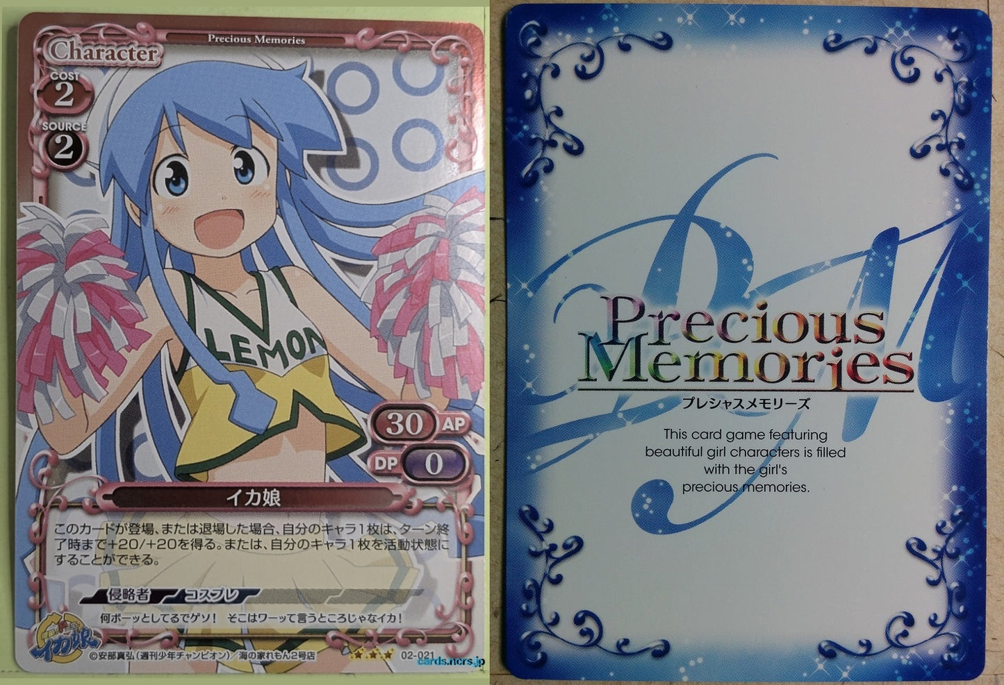 Precious Memories Squid Girl PM/IKA-02-021F 3 Star Squid Girl Trading Card NM