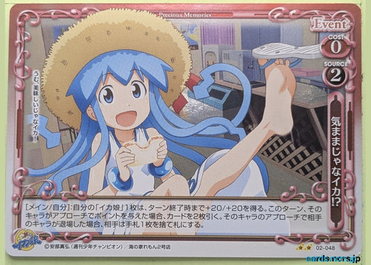 Precious Memories Squid Girl PM/IKA-02-048F 2 Star Squid Girl Trading Card NM
