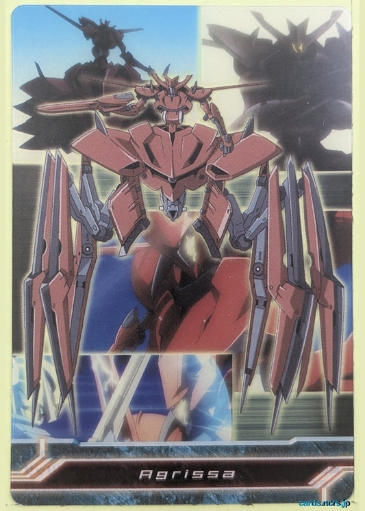 Morinaga Gundam GWM/003-018-048 N Agrissa Trading Card NM
