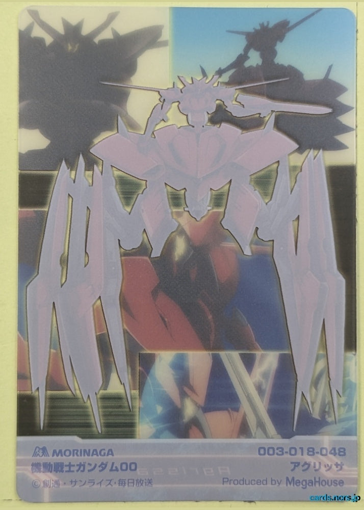 Morinaga Gundam GWM/003-018-048 N Agrissa Trading Card NM