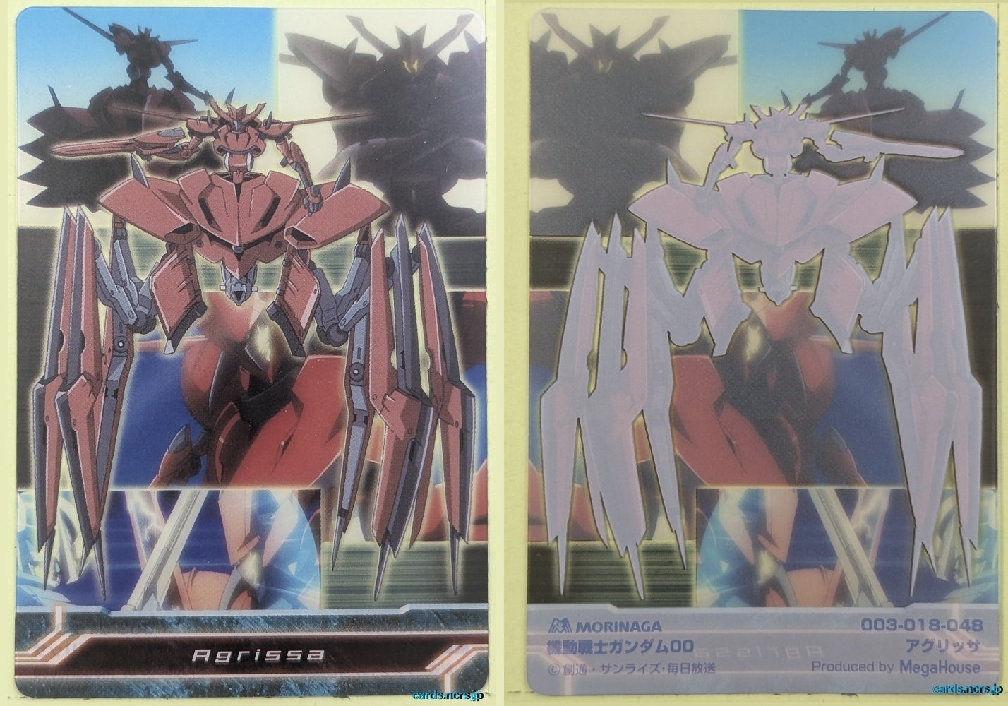 Morinaga Gundam GWM/003-018-048 N Agrissa Trading Card NM