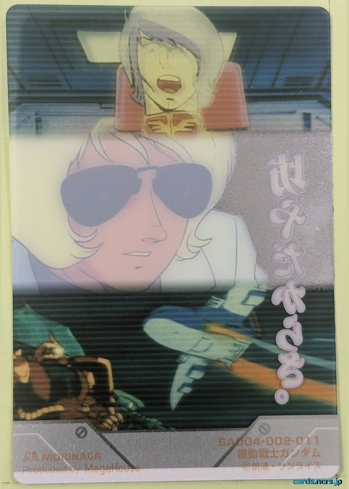 Morinaga Gundam GWM/SA04-002-011 N Char Aznable Trading Card NM
