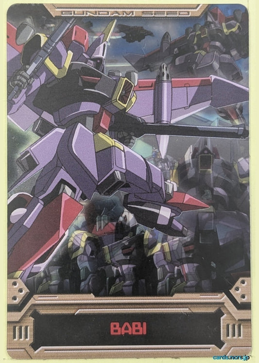 Morinaga Gundam GWM/S5-021-111 N Babi Trading Card NM