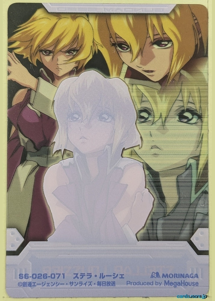 Morinaga Gundam GWM/S6-026-071 N Stellar Loussier Trading Card NM