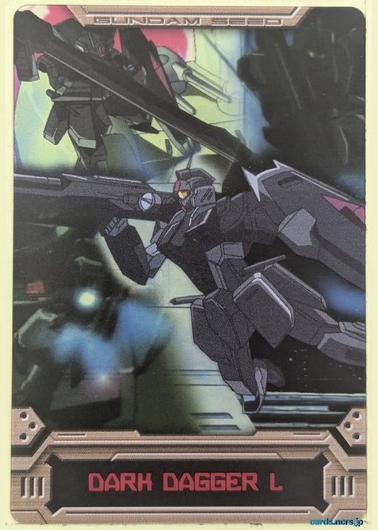 Morinaga Gundam GWM/S5-032-122 N Dark Dagger L Trading Card NM