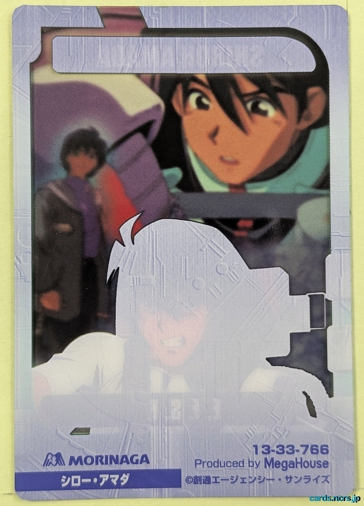 Morinaga Gundam GWM/13-33-766 N Shiro Amada Trading Card NM