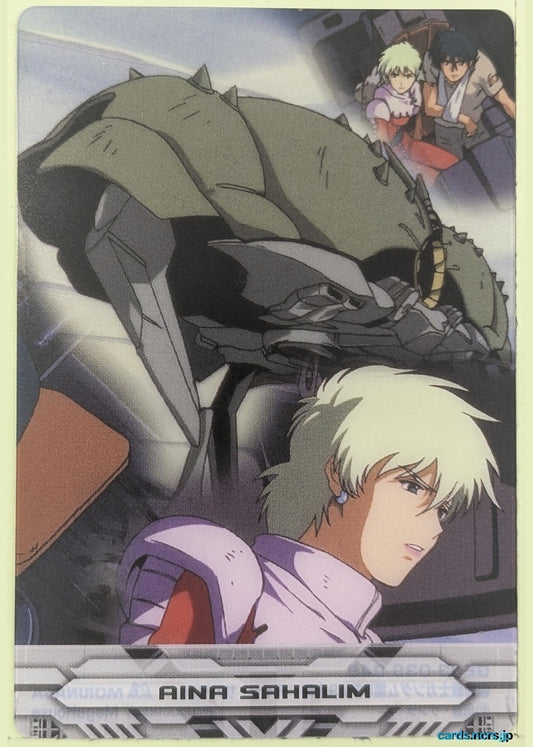 Morinaga Gundam GWM/039 N Aina Sahalin Trading Card NM