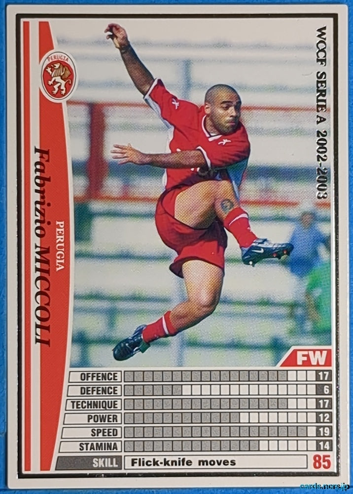 Panini WCCF Football WCCF/2002-2003-207/288 N Trading Card NM