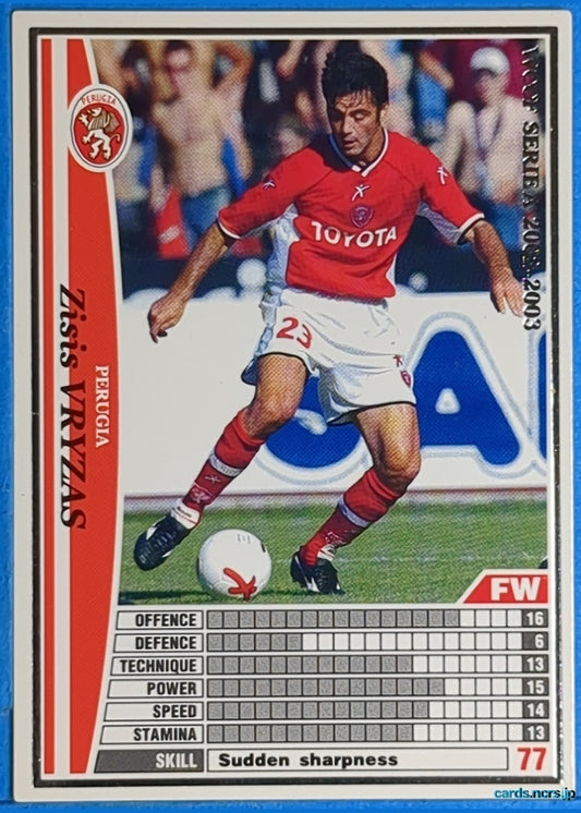 Panini WCCF Football WCCF/2002-2003-208/288 N Zisis Vryzas Trading Card NM