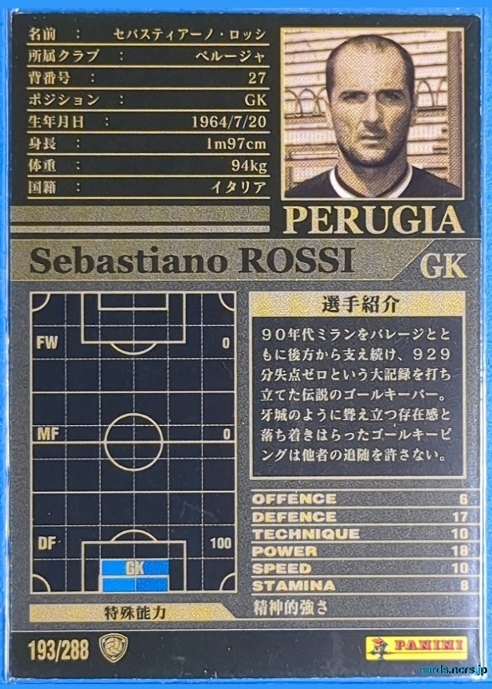 Panini WCCF Football WCCF/2002-2003-193/288 N Sebastiano Rossi Trading Card NM