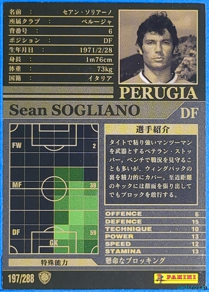 Panini WCCF Football WCCF/2002-2003-197/288 N Sean Sogliano Trading Card NM