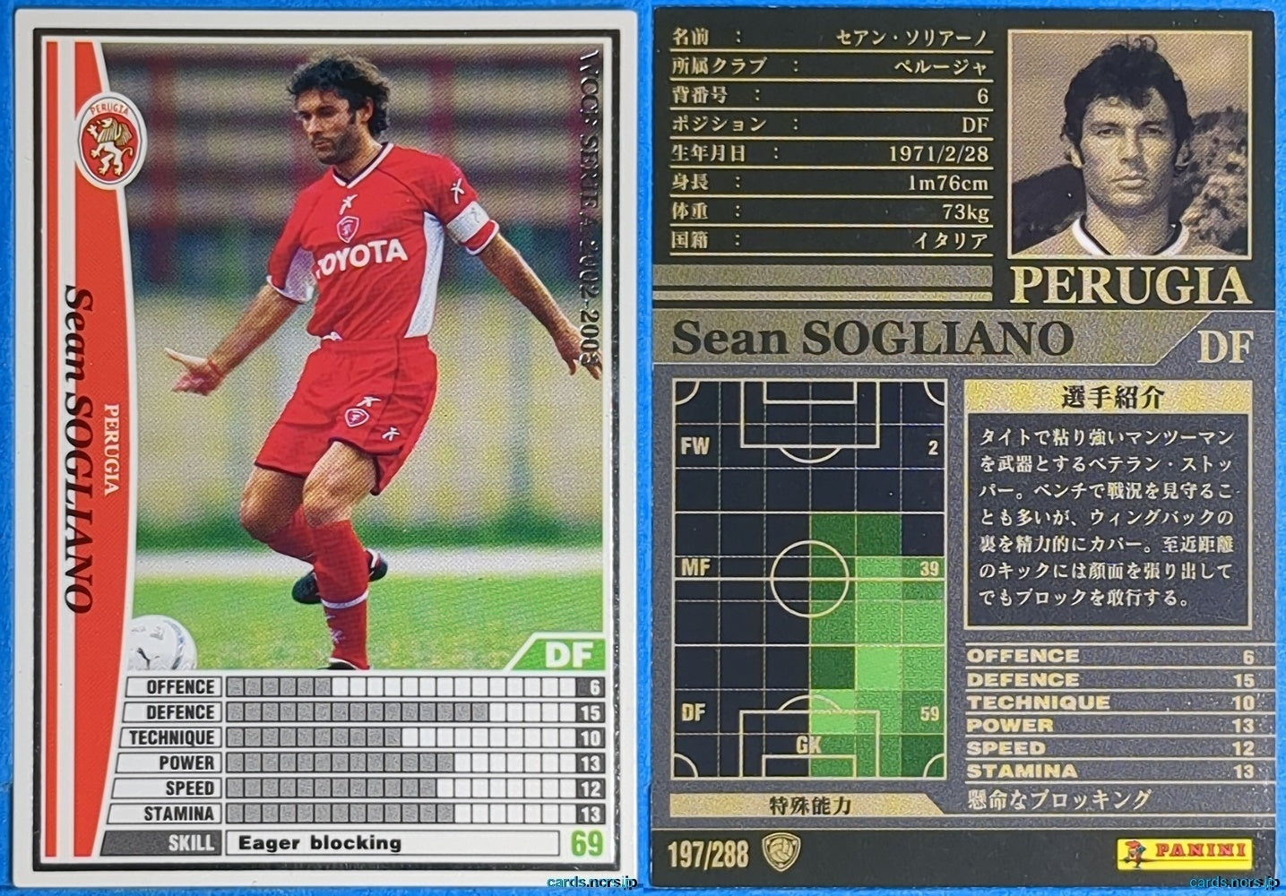 Panini WCCF Football WCCF/2002-2003-197/288 N Sean Sogliano Trading Card NM