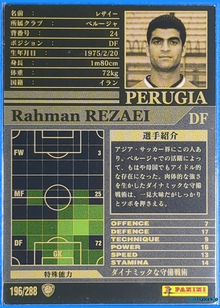 Panini WCCF Football WCCF/2002-2003-196/288 N Rahman REZAEI Trading Card NM