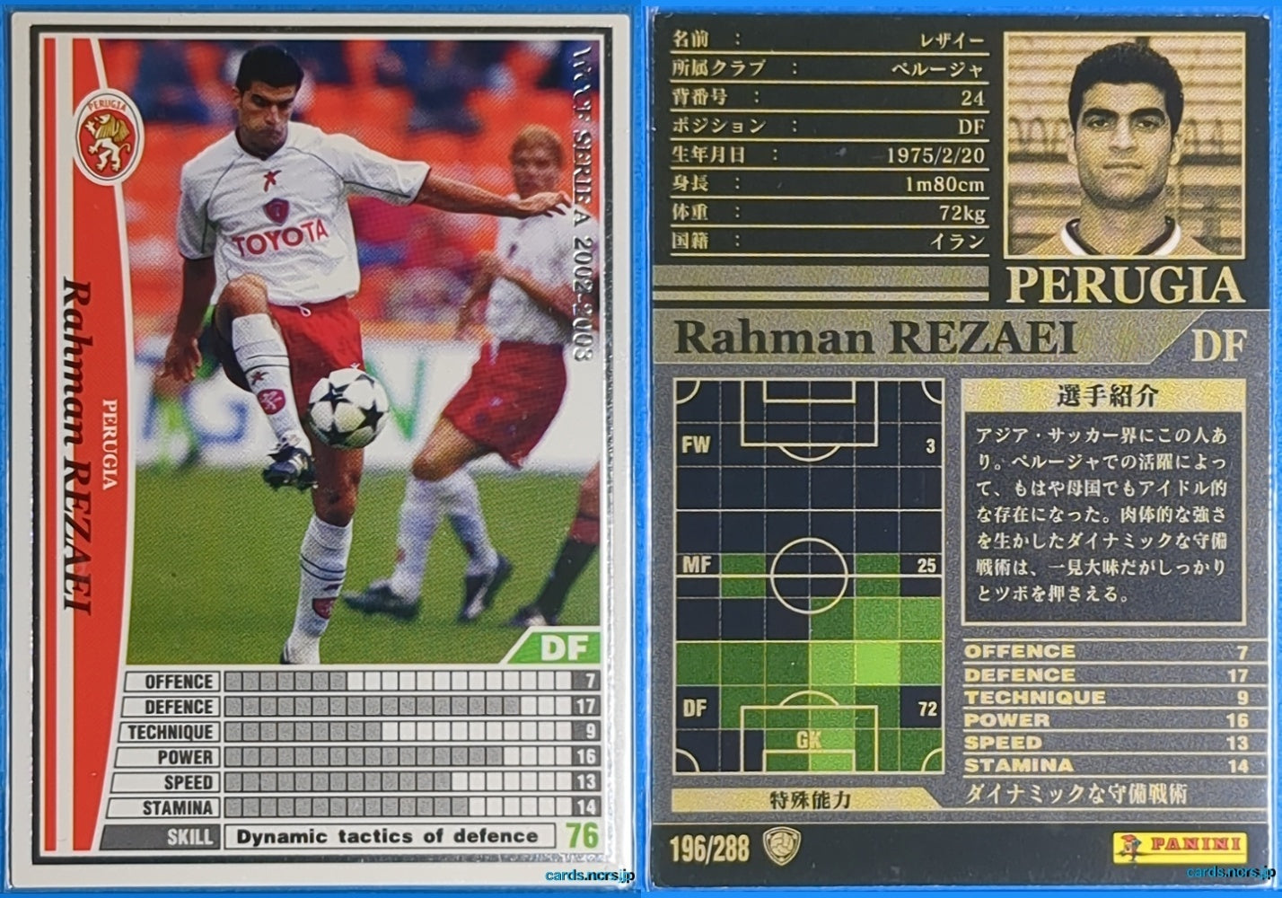 Panini WCCF Football WCCF/2002-2003-196/288 N Rahman REZAEI Trading Card NM