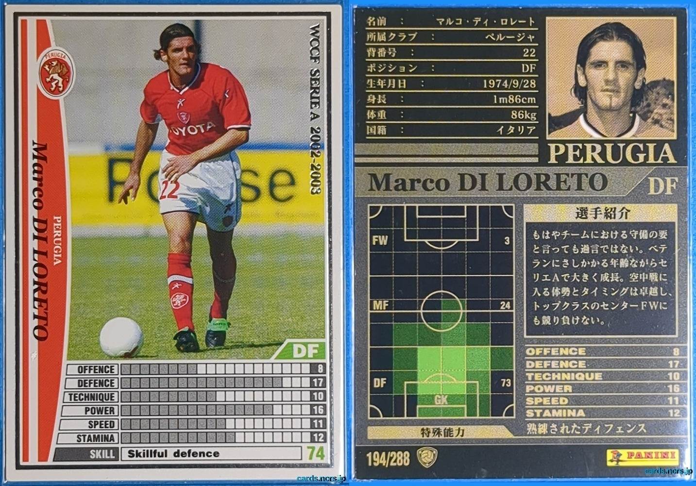 Panini WCCF Football WCCF/2002-2003-194/288 N Marco Di Loreto Trading Card NM