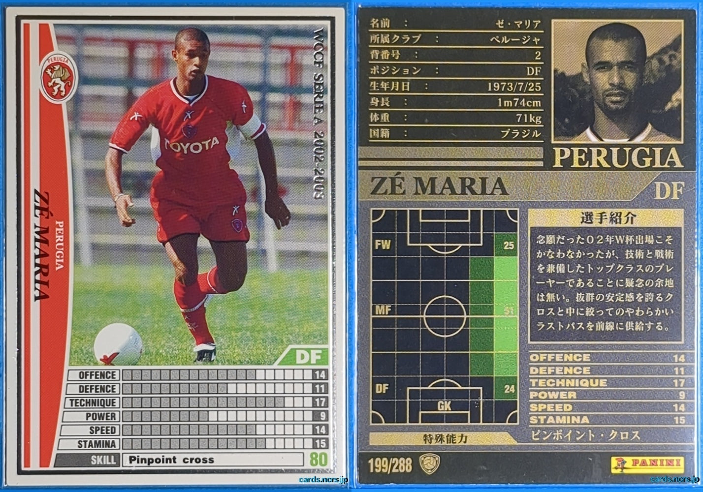 Panini WCCF Football WCCF/2002-2003-199/288 N Zé Maria Trading Card NM