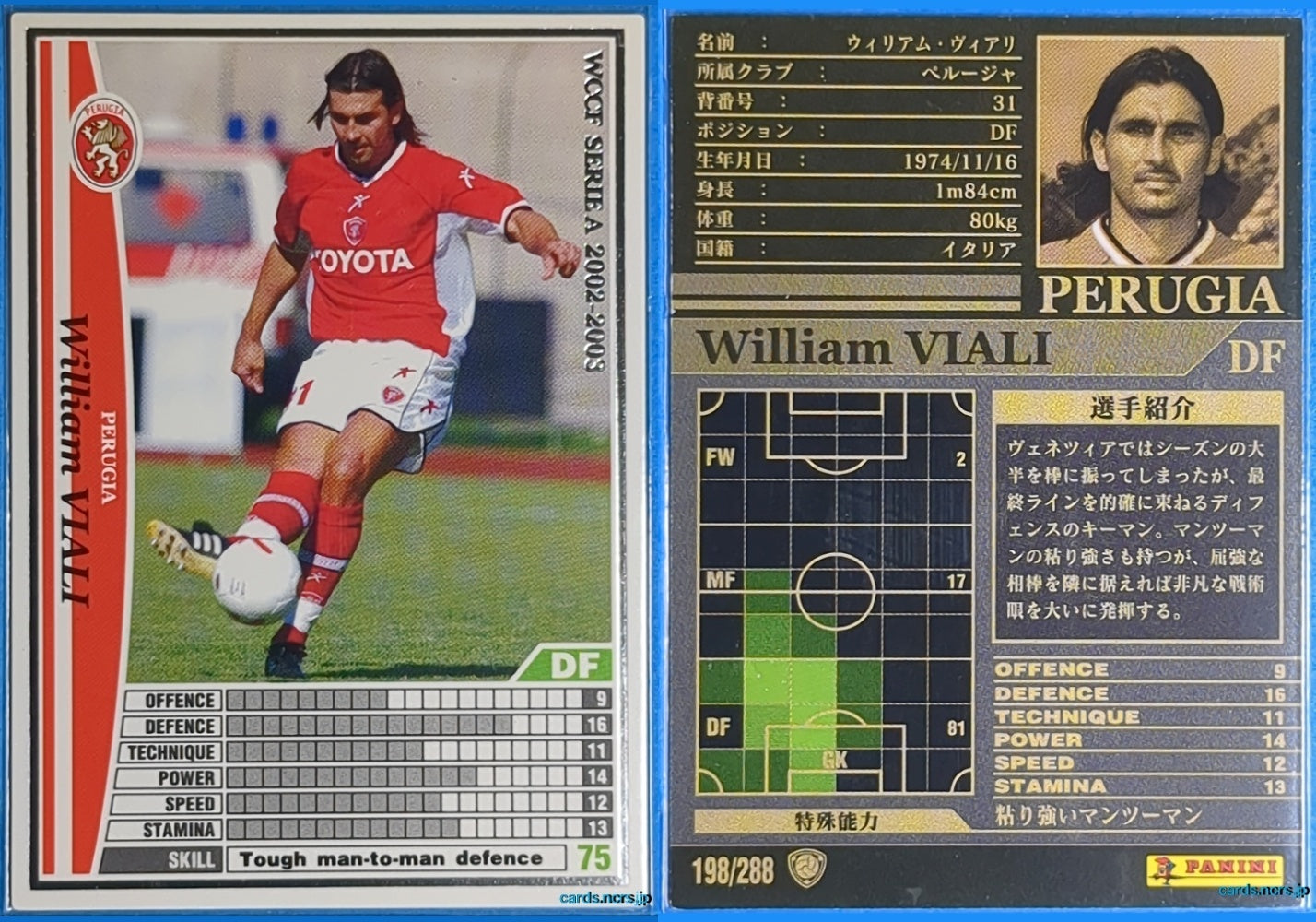 Panini WCCF Football WCCF/2002-2003-198/288 N William VIALI Trading Card NM