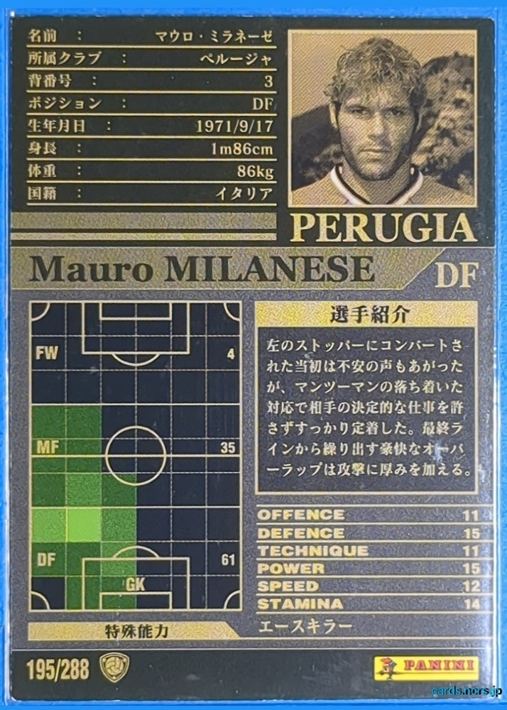 Panini WCCF Football WCCF/2002-2003-195/288 N Mauro Milanese Trading Card NM