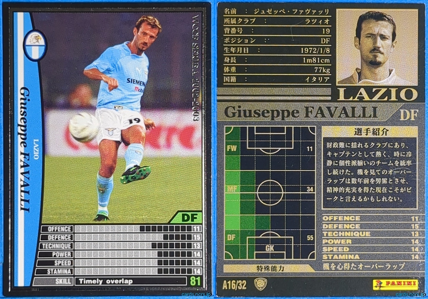 Panini WCCF Football WCCF/2002-2003-A16/32 N Giuseppe Favalli Trading Card NM