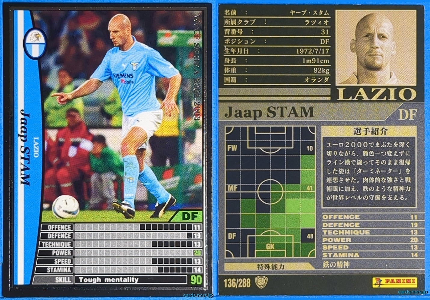 Panini WCCF Football WCCF/2002-2003-136/288 N Jaap Stam Trading Card NM