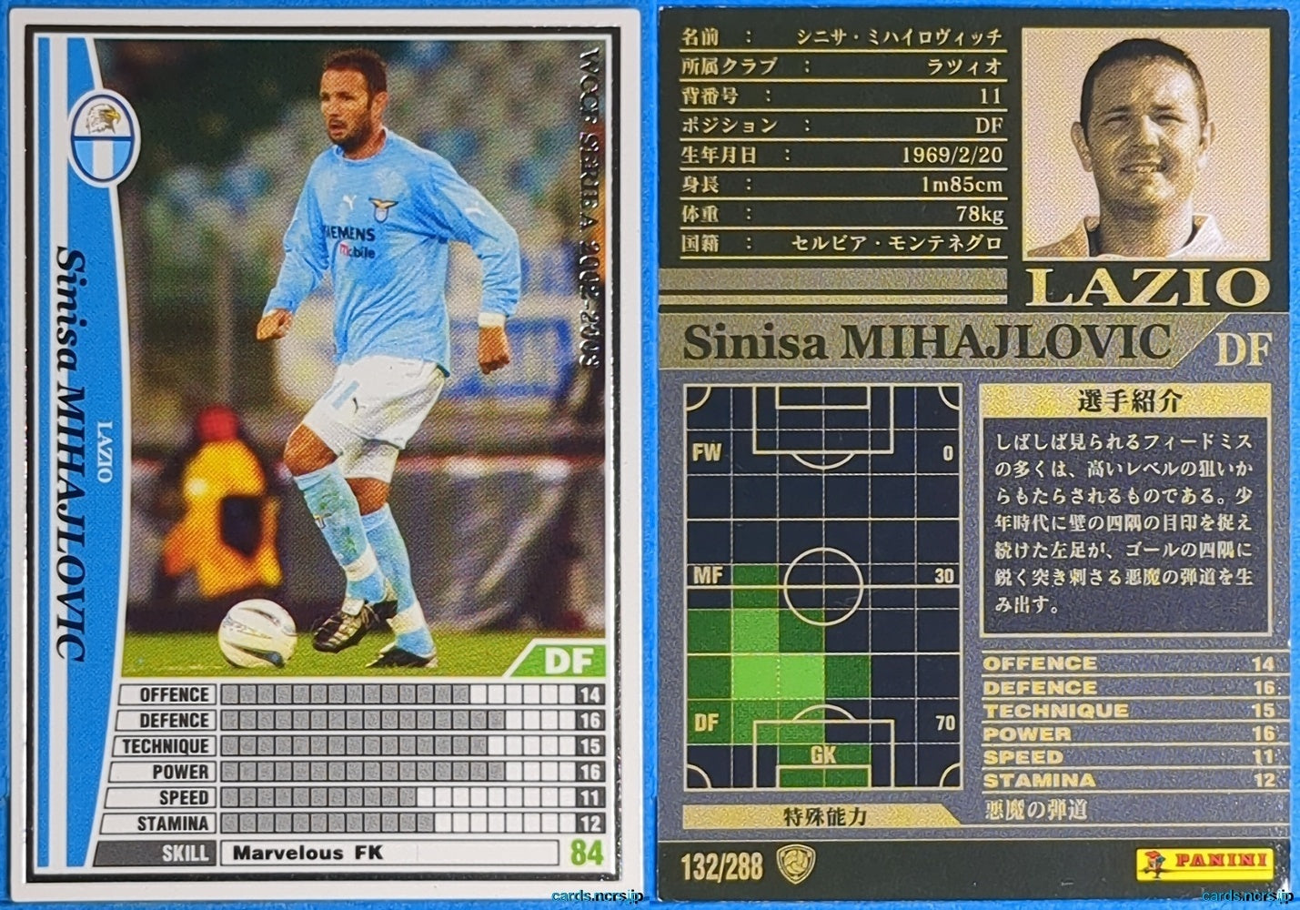 Panini WCCF Football WCCF/2002-2003-132/288 N Sinisa Mihajlovic Trading Card NM