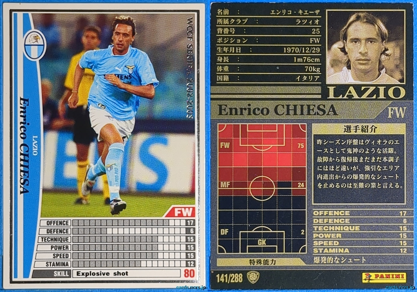 Panini WCCF Football WCCF/2002-2003-141/288 Enrico Chiesa Trading Card NM
