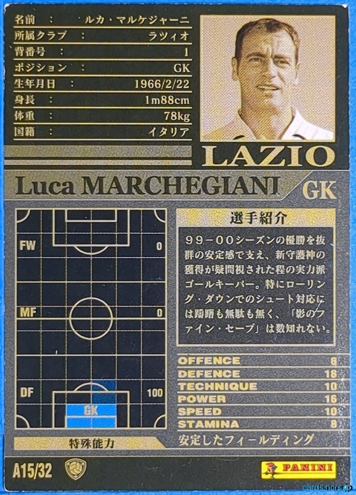 Panini WCCF Football WCCF/2002-2003-A15/32 N Luca Marchegiani Trading Card NM