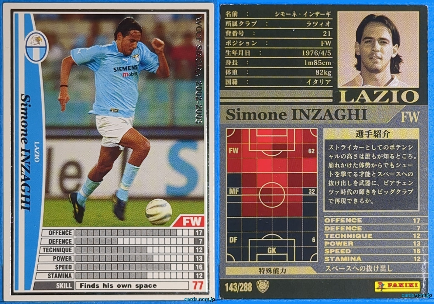 Panini WCCF Football WCCF/2002-2003-143/288 N Simone INZAGHI Trading Card NM
