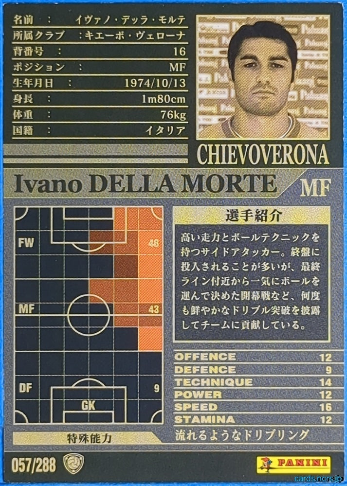 Panini WCCF Football WCCF/2002-2003-057/288 N Ivano DELLA MORTE Trading Card NM