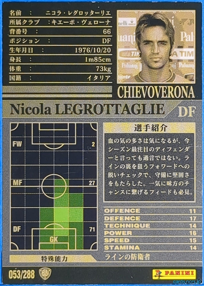 Panini WCCF Football WCCF/2002-2003-053/288 N Nicola LEGROTTAGLIE Trading Card NM