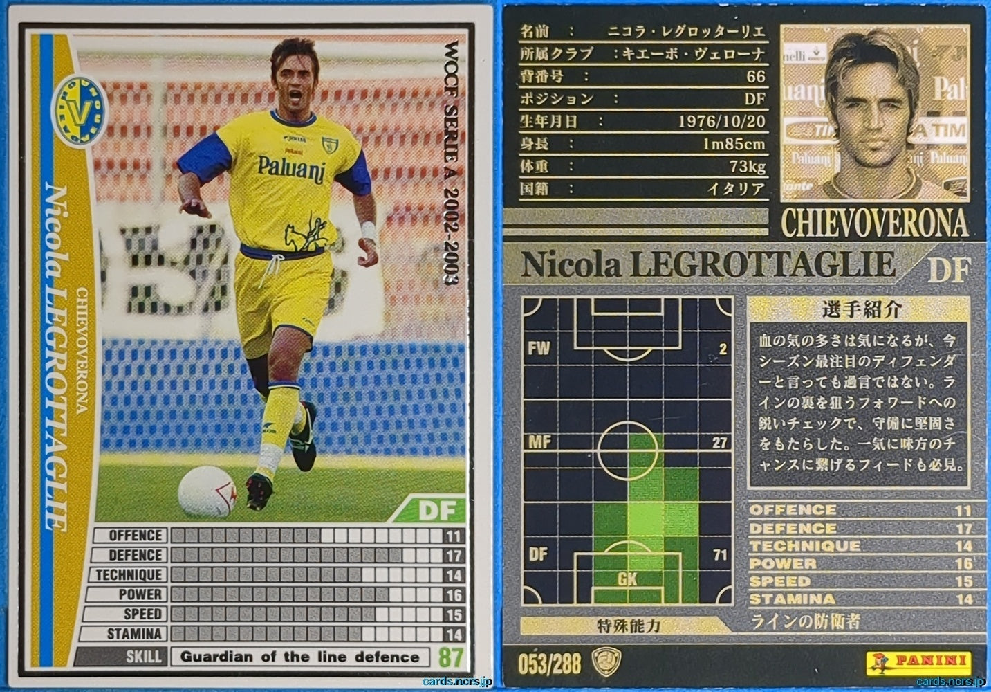Panini WCCF Football WCCF/2002-2003-053/288 N Nicola LEGROTTAGLIE Trading Card NM