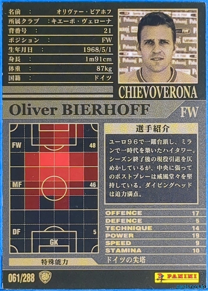Panini WCCF Football WCCF/2002-2003-061/288 N Oliver BIERHOFF Trading Card NM