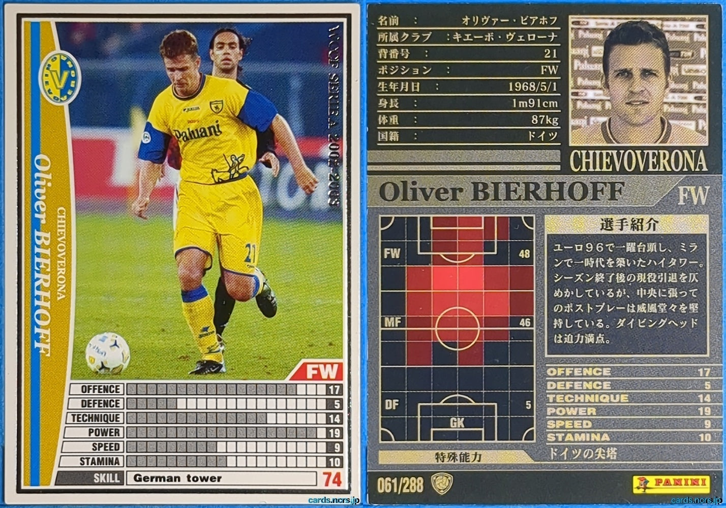 Panini WCCF Football WCCF/2002-2003-061/288 N Oliver BIERHOFF Trading Card NM
