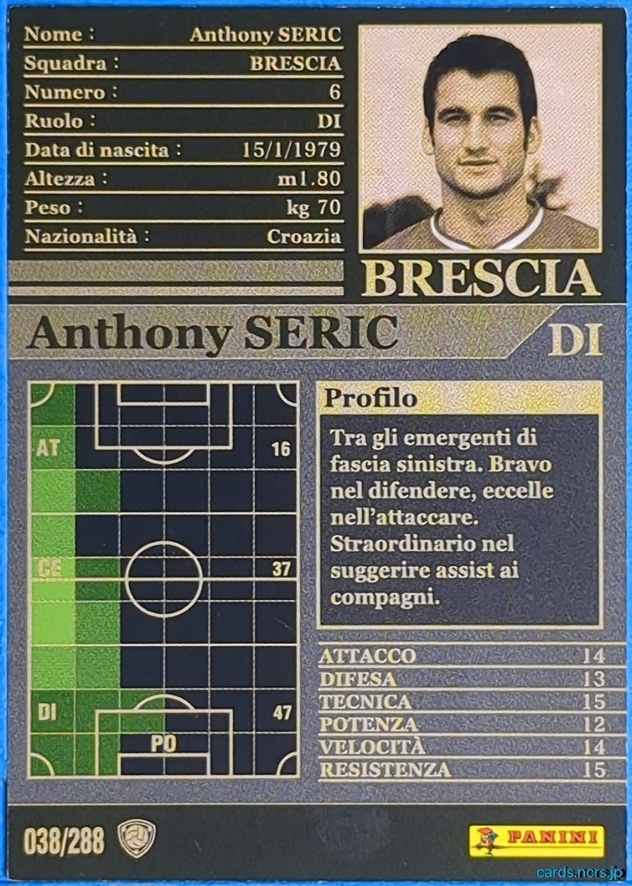Panini WCCF Football WCCF/2002-2003-038/288EN N Anthony Seric Trading Card NM