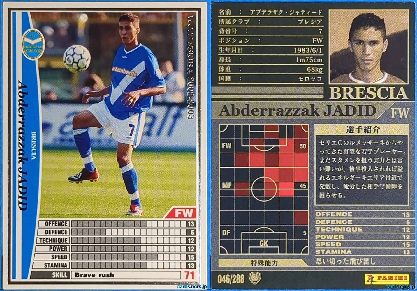 Panini WCCF Football WCCF/2002-2003-046/288 N Abderrazzak Jadid Trading Card NM
