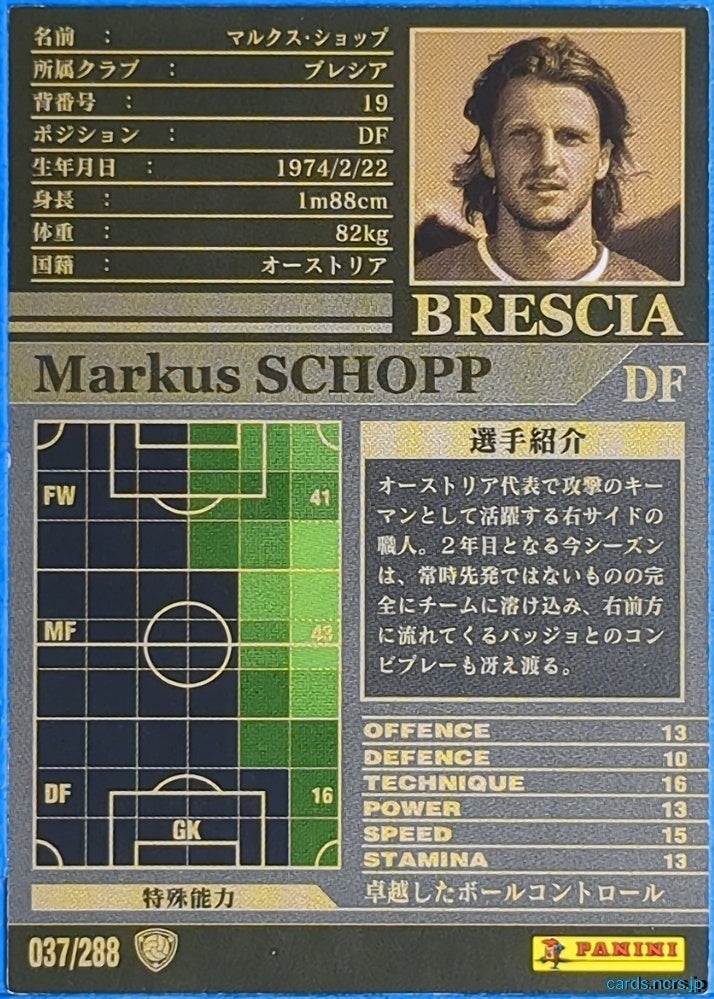Panini WCCF Football WCCF/2002-2003-037/288 N Markus Schopp Trading Card NM