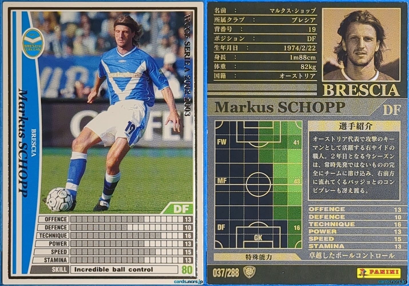 Panini WCCF Football WCCF/2002-2003-037/288 N Markus Schopp Trading Card NM